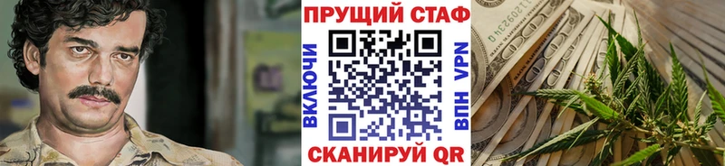 Какие есть наркотики Ленинск-Кузнецкий Канабис АМФ Меф мяу мяу