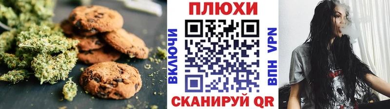 как найти закладки  Ленинск-Кузнецкий  Canna-Cookies конопля 