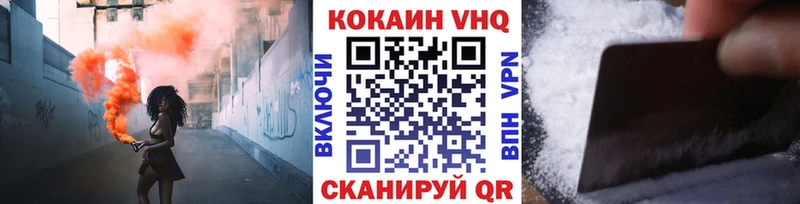 COCAIN Fish Scale  Ленинск-Кузнецкий 