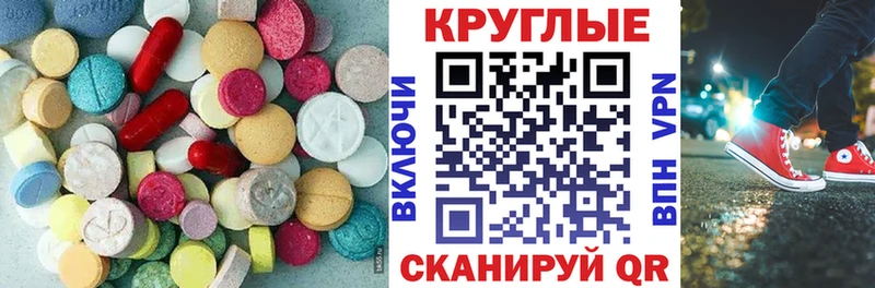 где купить наркоту  Ленинск-Кузнецкий  ЭКСТАЗИ 300 mg 