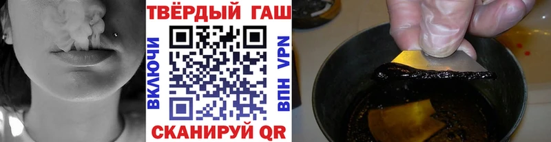 ГАШ хэш  как найти наркотики  Ленинск-Кузнецкий 