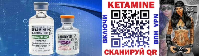 КЕТАМИН ketamine  hydra онион  даркнет клад  Ленинск-Кузнецкий 