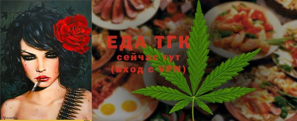 каннабис Балабаново