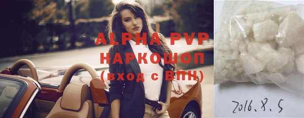 мефедрон мука Балахна