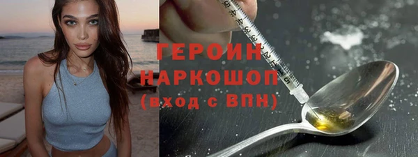 мефедрон мука Балахна