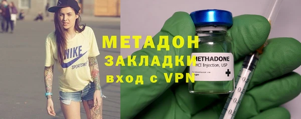 мефедрон мука Балахна