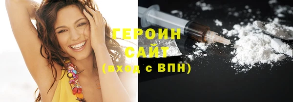 мефедрон мука Балахна