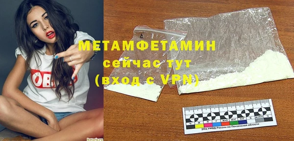 мефедрон мука Балахна