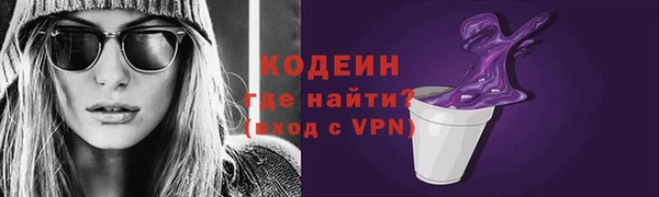 тгк Строитель