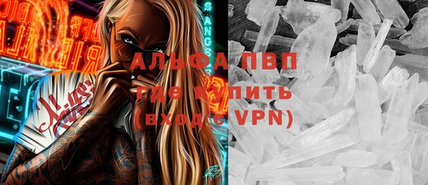 мефедрон мука Балахна