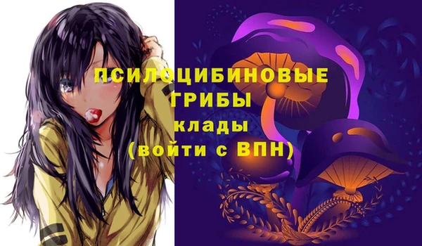 каннабис Балабаново