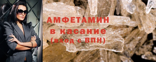 трава Ступино