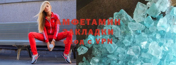 мефедрон мука Балахна