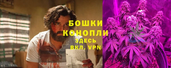 мефедрон мука Балахна