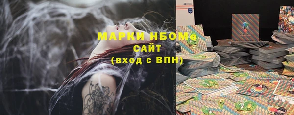 мефедрон мука Балахна