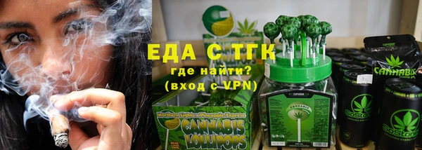 мефедрон мука Балахна