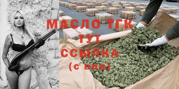 мефедрон мука Балахна