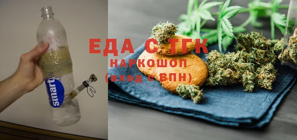 мефедрон мука Балахна