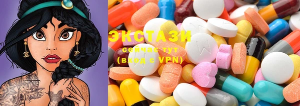 мефедрон мука Балахна