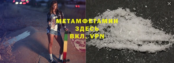 каннабис Балабаново