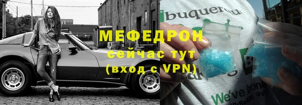 мефедрон мука Балахна
