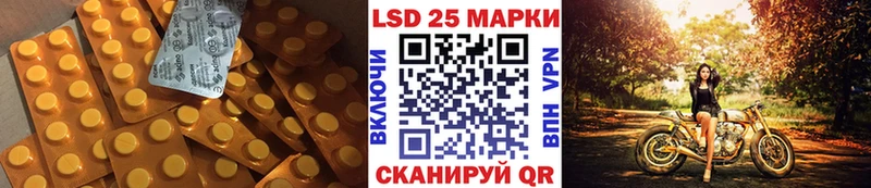LSD-25 экстази ecstasy  Ленинск-Кузнецкий 