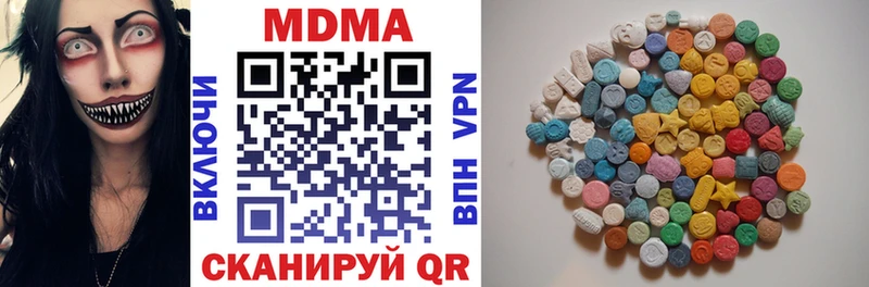 MDMA кристаллы Ленинск-Кузнецкий