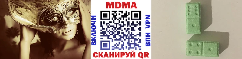 МДМА кристаллы  Ленинск-Кузнецкий 