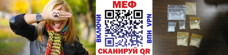МЯУ-МЯУ mephedrone  площадка клад  Ленинск-Кузнецкий 