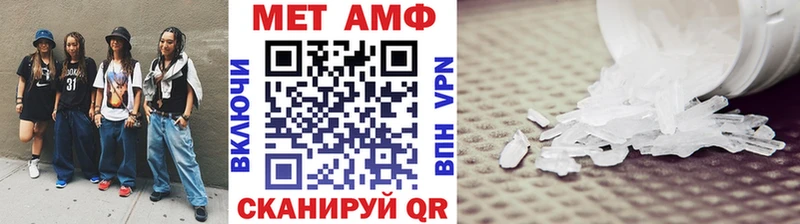 Метамфетамин винт Ленинск-Кузнецкий