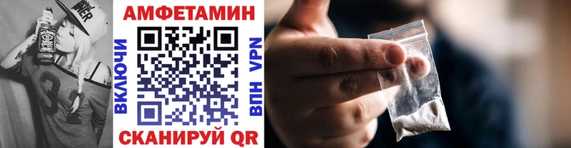 ОМГ ОМГ ONION  Ленинск-Кузнецкий  Метамфетамин мет 