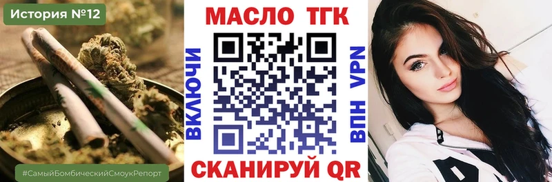 ТГК THC oil  купить наркотик  мега ССЫЛКА  Ленинск-Кузнецкий 